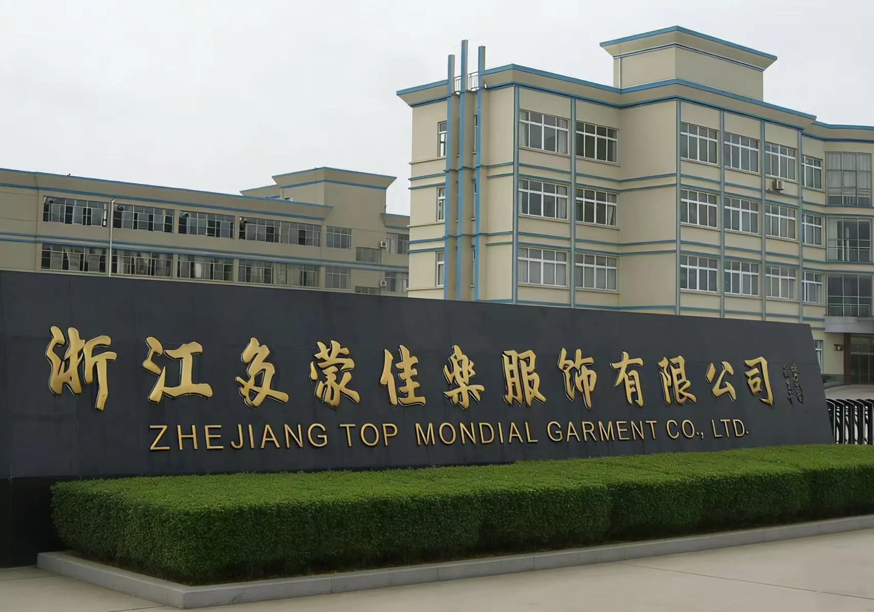 Zhejiang Top Mondial Garment Co., Ltd. factory exterior